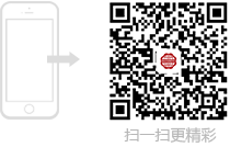 掃一掃